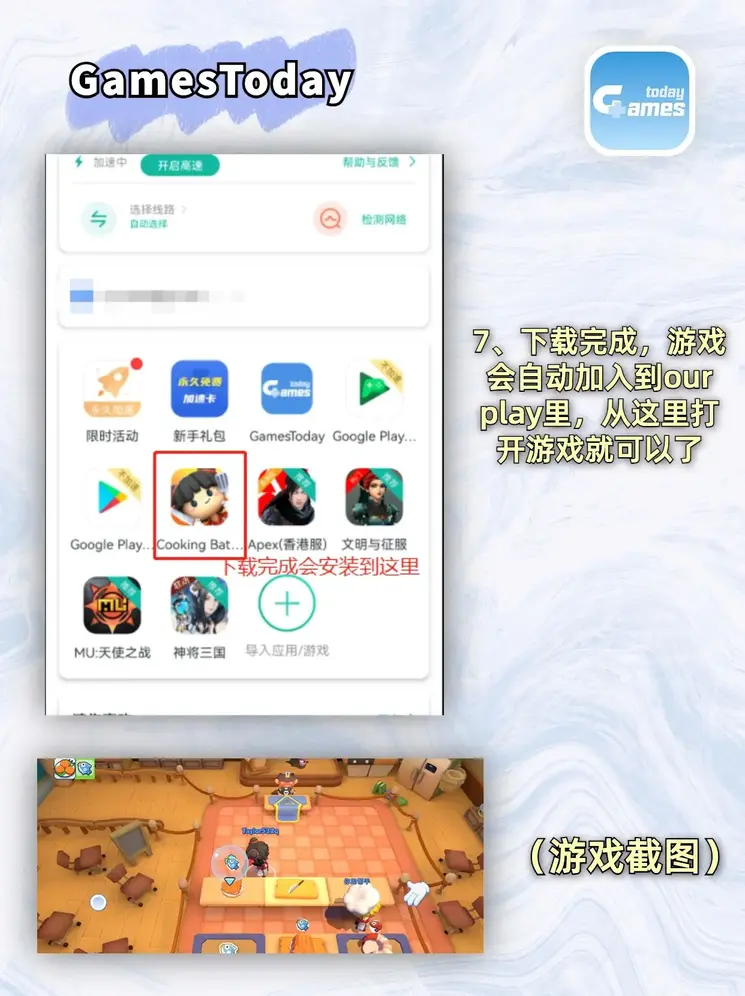 红88投注截图3